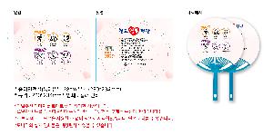 �������˹� | ���̾����� Ư���ä28cm ��ä 280*234mm ǰ��