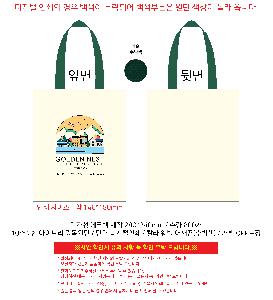 ���ڹ� ���ι� | �ֹ������÷��� ���� ���ڹ� 340x380mm