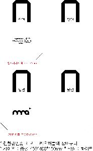 ���� | <ģȯ������> R-PET ���е� ���������� �߷� 170g �� 5 380x150x300,450x150x400,570x200x430mm