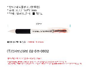 ���� �ʱ�� | ��Ʈ2�� �ϵ��� 0.7 ������