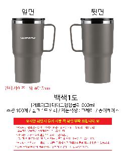 �Һ��� ���º� | [���θ�ũ] ���̱׸��Һ��� 500ml