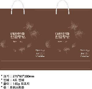 ���ι� | ���̼��ι�_����Ƿ� 280x100x250mm