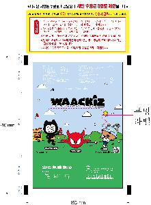 �ҵ� ���� ��ձ� | �ҷ� ��� ���� ��Ƽ�� 10�� 15�� 20�� 150*90mm