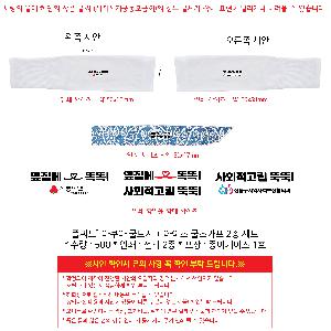 �Ƿ� | [�þ���] ������ ����� + ���̽� ��ī�� 2�� ��Ʈ