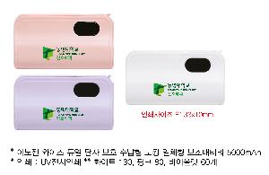 �������͸� | �̳��� ������ ��� ���� ��ȣ ������ ��ŷ ��ü�� �������͸� 5000mAh