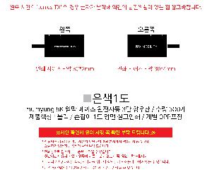 ���� ��� ��� ��Ȱ | mumyung 8K �ϸ� ���̽� �����ڵ� 3�� ����