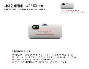 �������͸� | ALIO ��ŷ������ ��������PD22.5W �����н�Ʈ �������͸� 5000mAh