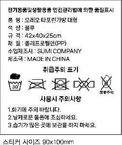 ���ι� | ���� Ÿ�������� �� ������ ������� 11color 420x250x400mm