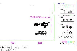 ���Ϸ� PP��ǰ | L��Ȧ��ȭ�� ���μ� 220*310mm