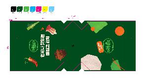 ���� | ���º��¹� �𷯹� ���ö� ���� �� 465x170x290mm