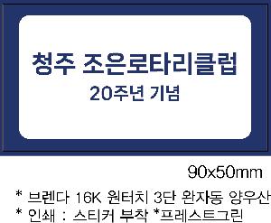 ���� ��� ��� ��Ȱ | �귻�� 16K ����ġ 3�� ���ڵ� ����