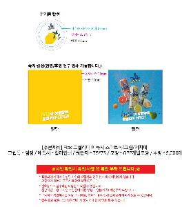 ����Ʈ����ǰ | [�ֹ�����] Flex ������Ƽ ������ ����Ʈ�� �׸� ��ġ�� ����40mm