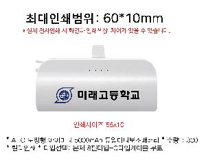 �������͸� | ALIO ��ŷ�� ���̴̹� 5000mAh ���̴Ϻ������͸�