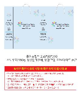 ���ι� | ���� T3ȣ ��Ű 250��100��340mm 1����: 50��