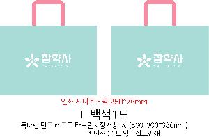 ���ι� | Ư���� �÷� Ÿ������ ��Ʈ 530x300x380mm