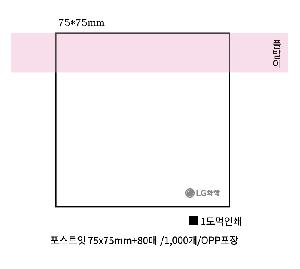 ����Ʈ�� �����޸� | �����޸���_�簢�Ϲ� 75*75mm