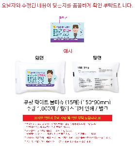 �ҵ� ���� ��ձ� | ���� ȭ��Ʈ ��Ƽ�� 10�� 15�� 20�� 150*90mm