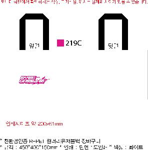 ���� | <ģȯ������> ���е� R-PET ���������� 2�� �߷� 200g �� 5 450x150x400mm