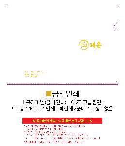 ���Ϸ� PP��ǰ | LȦ��ȭ�� �ݹ��μ� - 0.2T ���޿���