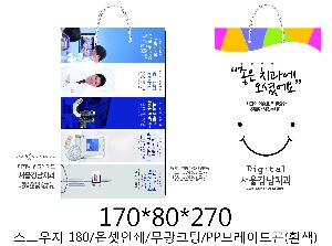 ���ι� | ���̼��ι�_������ 150x60x210mm