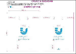���ι� | ��� ���ι� LDPE Ÿ�� ������ 400x470mm