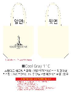 ���ڹ� ���ι� | ���Ĵٵ� ���ڹ� 350x100x370mm