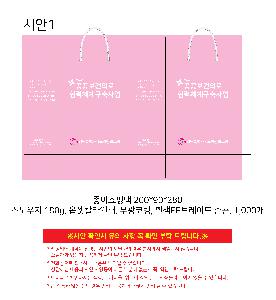 ���ι� | ���̼��ι�_�ｺ�� 200x100x250mm