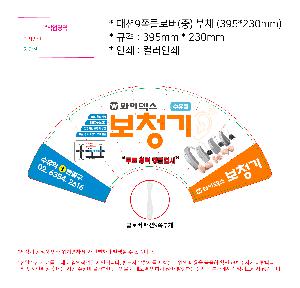 �������˹� | �м�9��Ŭ�ι� �� ��ä 395*230mm