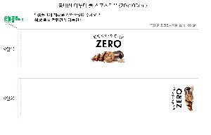 ���� Ÿ�� | ������ �ƴ�Ÿ �� ������Ÿ�� 20x100cm