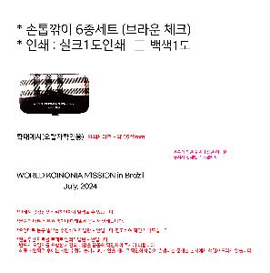 �μ� �þ� �̹��� 85787