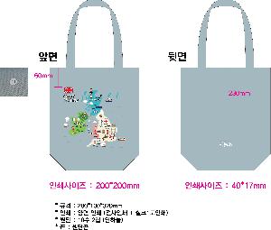 ���ڹ� ���ι� | �������� ���ڹ� �÷��� ���� 350x80x370mm