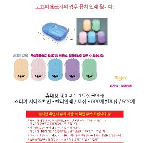 �μ� �þ� �̹��� 85796