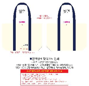 ���ڹ� ���ι� | �ֹ����۰����� �������μ� ���ڹ� 430x100x360mm