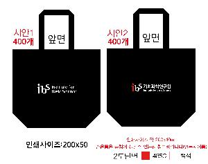 ���� | <ģȯ������> R-PET ���е� ���������� 4�� �߷� 170g 450x150x400mm