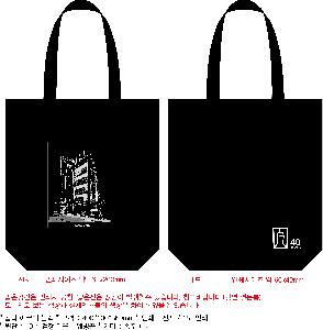 ���ڹ� ���ι� | �÷� ���ڹ� ������ 450x90x350mm