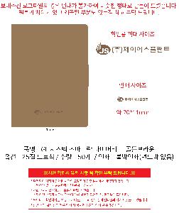 ���̾ ��ø ��Ʈ | GI_�ý��� ����Ʈ�� ���̾-25�� 32��[Ư����ǰ]