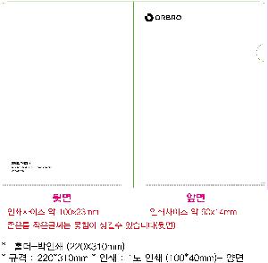 ���Ϸ� PP��ǰ | LȦ��-���μ� 220X310mm