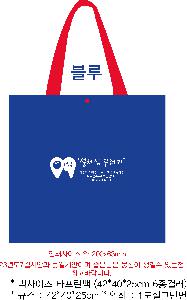 ���ι� | ���� Ÿ�������� �� ������ ������� 11color 420x250x400mm