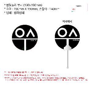 �������˹� | �����Ѹ� ��ä 190x190mm