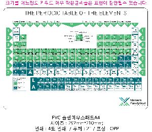 �μ� �þ� �̹��� 85960