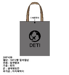 ���� �м� �̿� Ű�� | �ֹ����۹��� ���ڹ�_���� 360x420mm