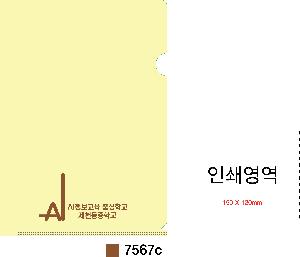 ���Ϸ� PP��ǰ | L��Ȧ��ȭ�� ���μ� 220*310mm