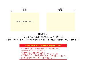 ���ڹ� ���ι� | �ֹ����ۿ��� �Ŀ�ġ_���ȶ����� 200x130mm