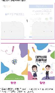 ���Ϸ� PP��ǰ | ������ȭ�� ������