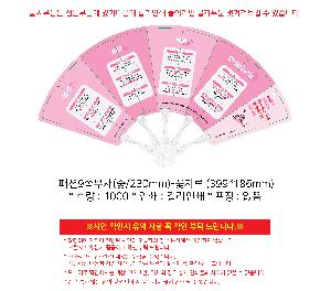 �������˹� | �м�9�ʺ�ä �� 230mm-���ڷ� 399*186mm