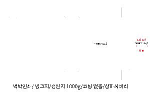 �μ� �þ� �̹��� 85752