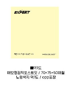 ����Ʈ�� �����޸� | �����޸���_���ڷ��� 7*7.5cm