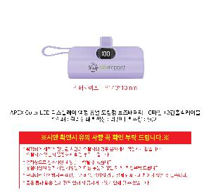 �������͸� | APEX Color LED ���÷��� ���� ��� ��ŷ�� �������͸�