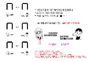 ���� | <ģȯ������> R-PET �������� ���������� �߷� 170g �� �� �� Ư��