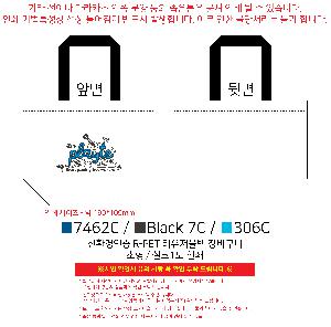 ���� | <ģȯ������> R-PET ���е� ���������� �߷� 170g �� 5 380x150x300,450x150x400,570x200x430mm